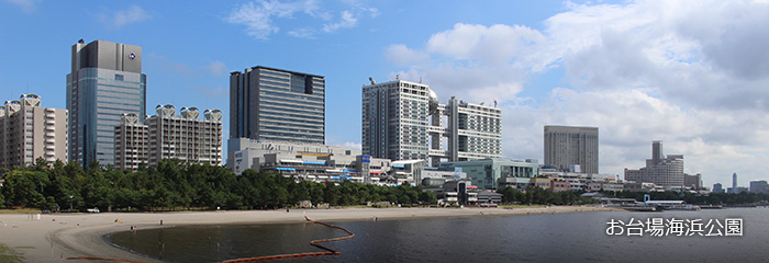 お台場海浜公園