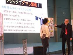 特殊詐欺被害防止