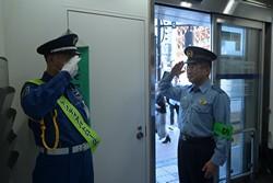 ATM警戒の写真