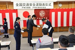 表彰式