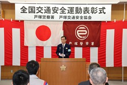 署長挨拶