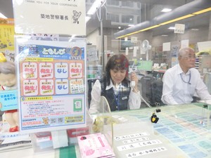 本署受付に掲示している状況