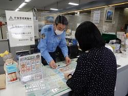 受付での配布状況