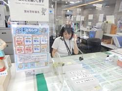 本署受付の掲示状況