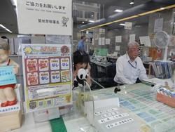 本署受付での掲示状況の写真
