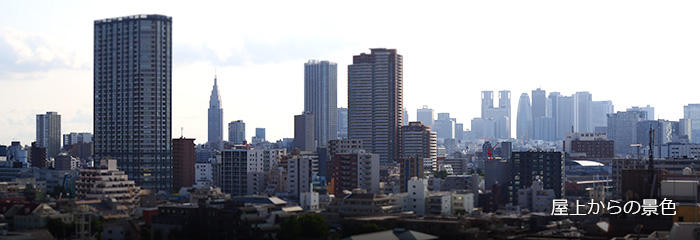 屋上からの景色