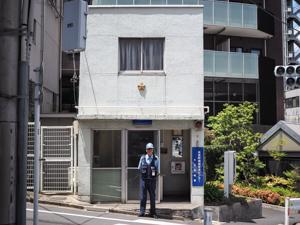 矢来町地域安全センター写真