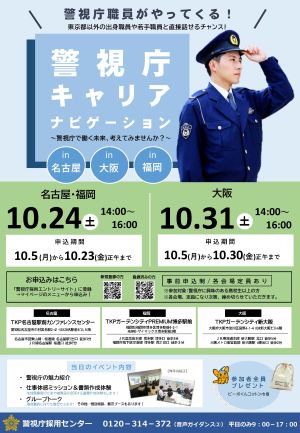 キャリアナビ