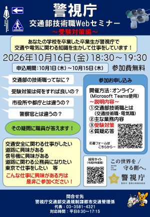 ポスター