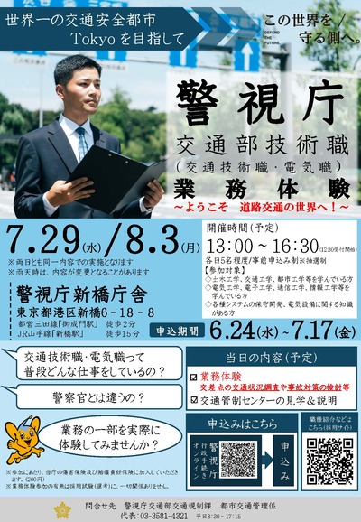 リーフレット