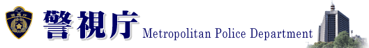 x Metropolitan Police Department