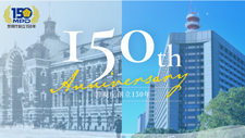 警視庁創立150年記念サイト