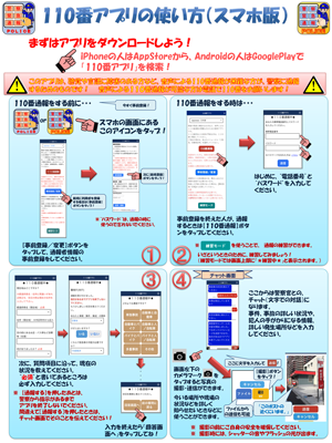 スマートフォン版イメージ1