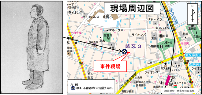 不審者の姿のイメージ絵と現場周辺図