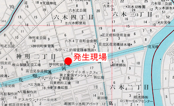 発生現場地図