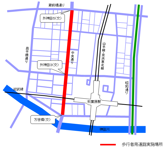 歩行者天国(中央通り秋葉原地区)