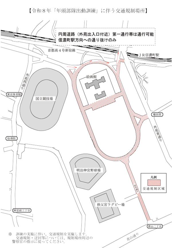 規制場所付近イメージ地図