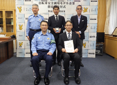 集合写真