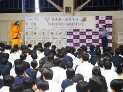 講和