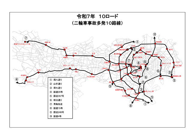 都内全体図