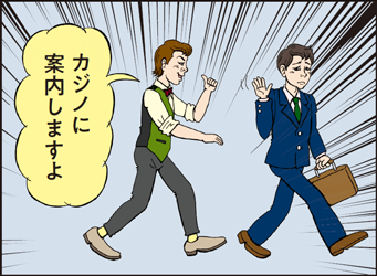 カジノに案内しようとしている男性のイラスト