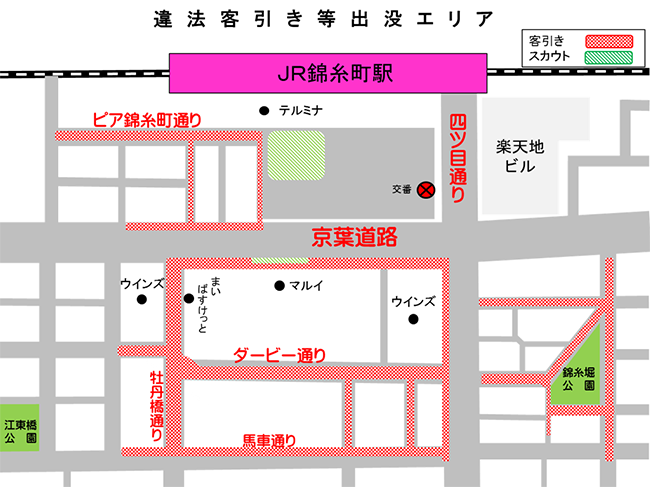 錦糸町地区違法客引き等出没エリア