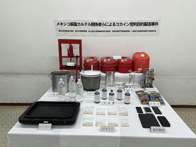 証拠品写真