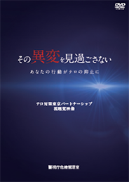 その異変を見過ごさない イメージ画像