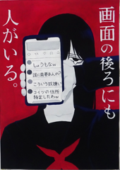 画面の後ろにも人がいる。