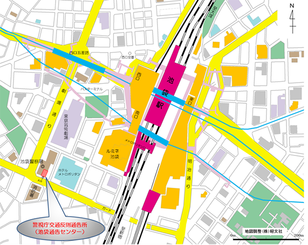 池袋通告センター（仮庁舎）