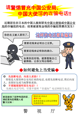 中国传单图片