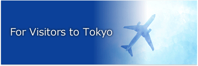 For Visitors to Tokyo
