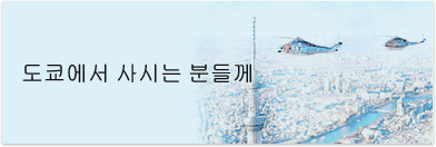 도쿄 거주자