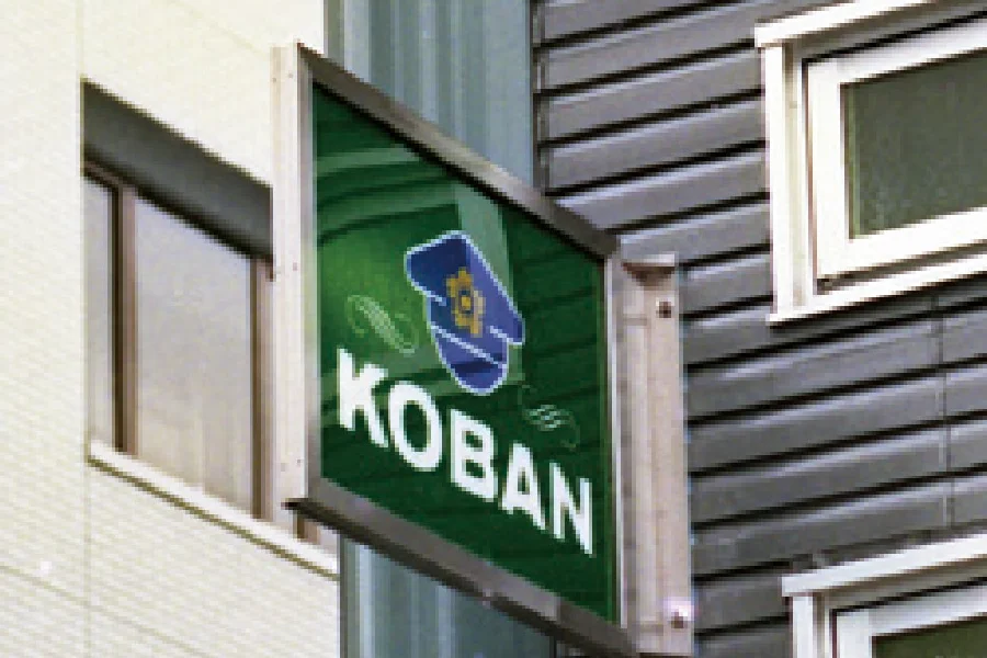 「交番ランドマーク」設置