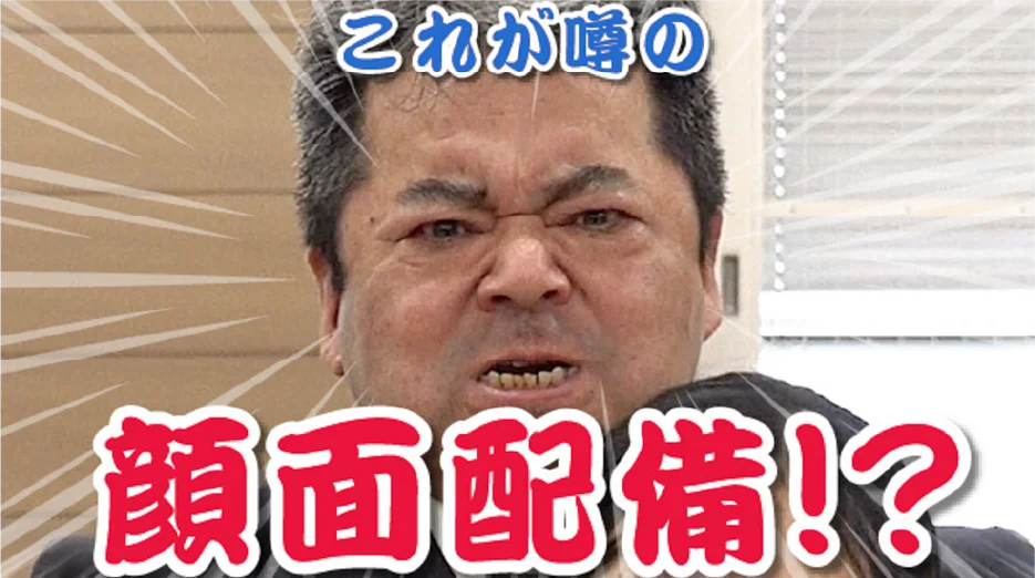 警視庁若手チャンネル 第3話 顔面配備！？キャラクター揃いの警察署ツアー