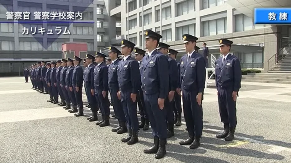 警察学校紹介(警察官編)