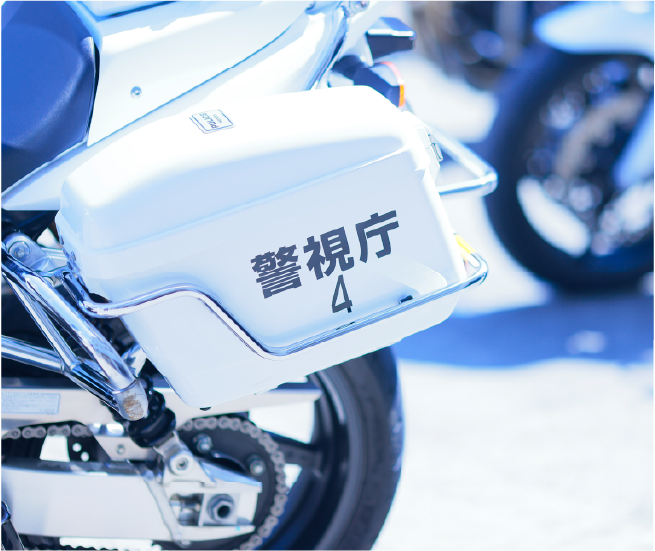 採用情報（警察官）