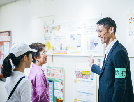 匿名・流動型犯罪グループ対策