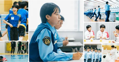 警察学校の紹介