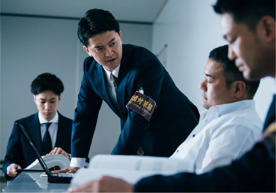 組織犯罪対策職種画像