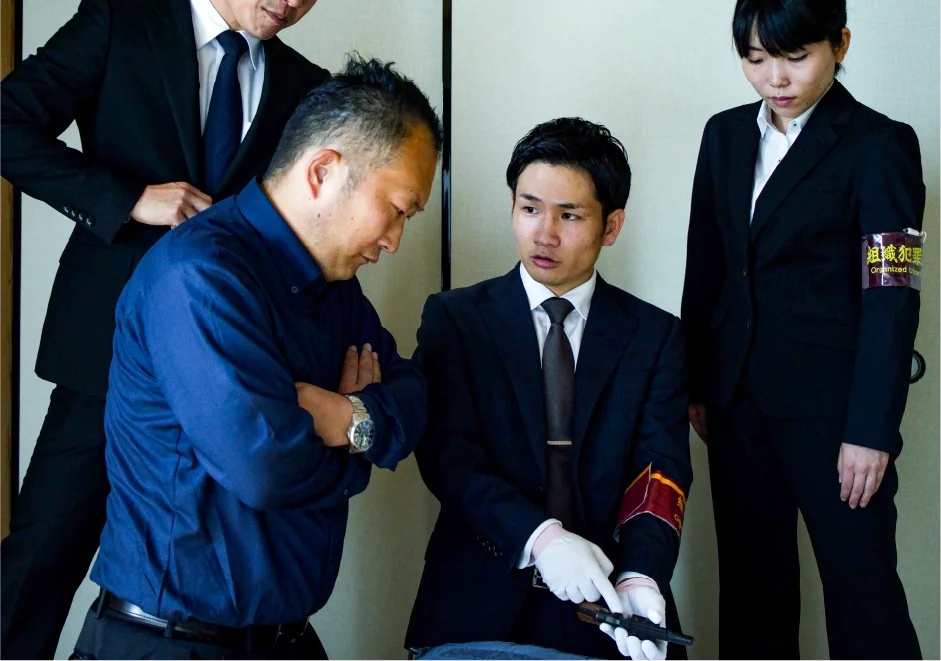 組織犯罪対策職種画像
