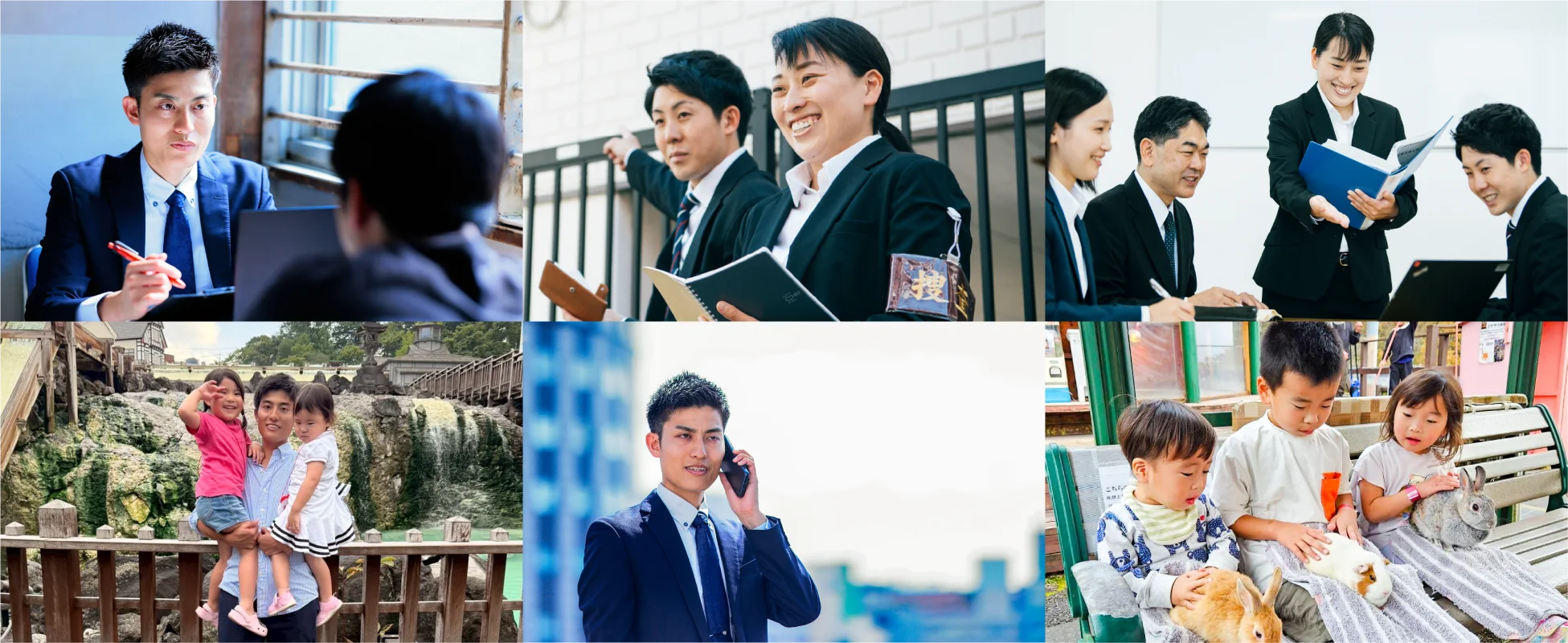 仕事と育児の両立メインビジュアル