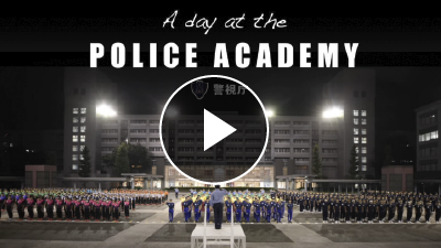警察学校の一日サムネイル