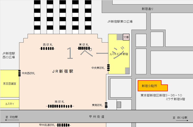 新宿分駐所の地図