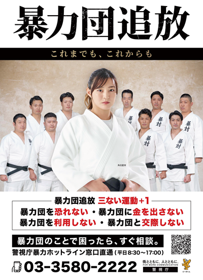 ポスター画像